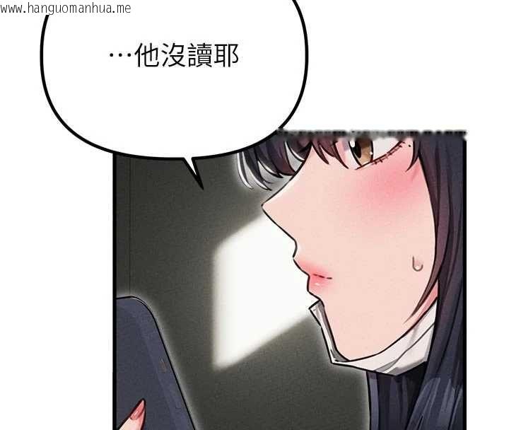 韩国漫画男人配额制韩漫_男人配额制-第55话-妳躲在那里干嘛啊~?在线免费阅读-韩国漫画-第127张图片