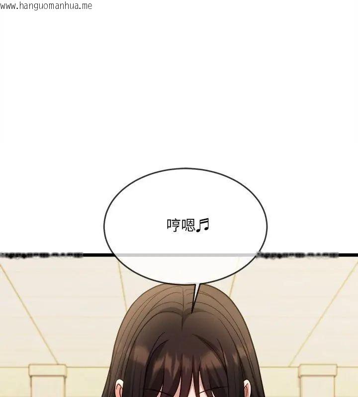韩国漫画财富爱情二选一韩漫_财富爱情二选一-第16话在线免费阅读-韩国漫画-第51张图片