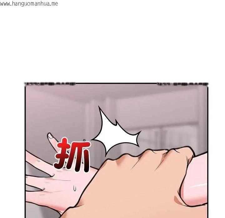 韩国漫画催眠手机韩漫_催眠手机-第78话在线免费阅读-韩国漫画-第122张图片