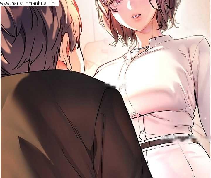 韩国漫画老师的亲密指导韩漫_老师的亲密指导-第107话-初代梦中情「湿」在线免费阅读-韩国漫画-第188张图片