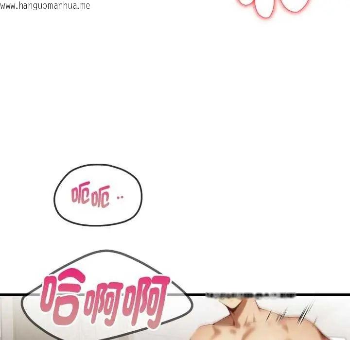 韩国漫画迟来的叛逆韩漫_迟来的叛逆-第12话在线免费阅读-韩国漫画-第66张图片