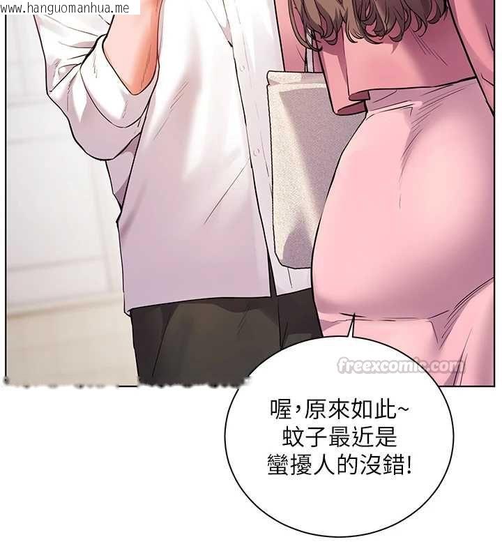 韩国漫画老师的亲密指导韩漫_老师的亲密指导-第107话-初代梦中情「湿」在线免费阅读-韩国漫画-第60张图片