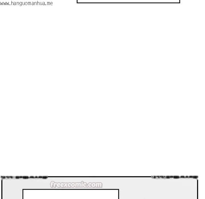 韩国漫画催眠手机韩漫_催眠手机-第78话在线免费阅读-韩国漫画-第60张图片