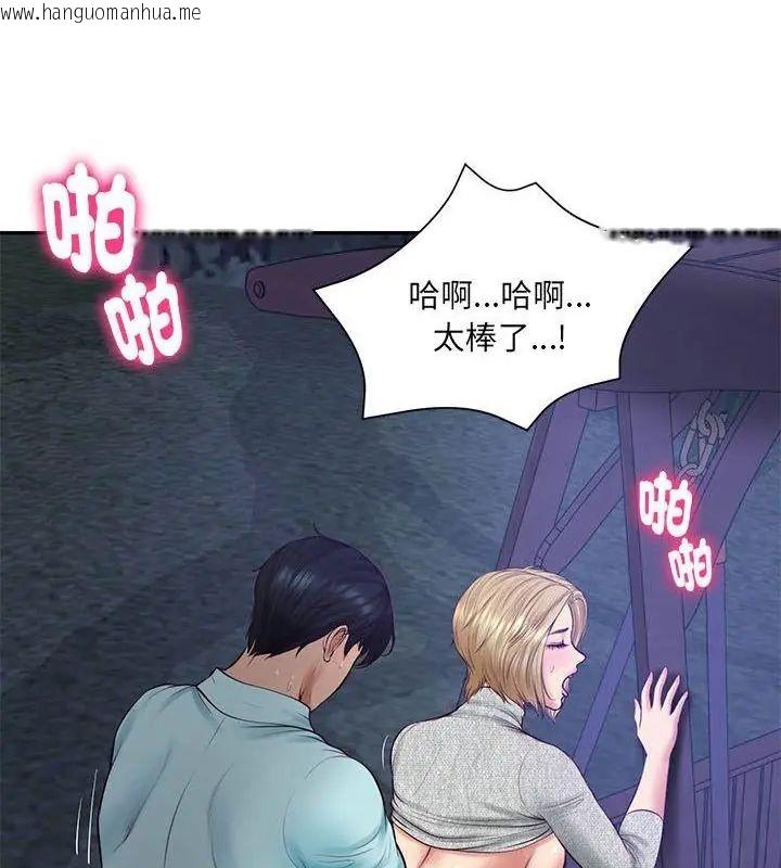 韩国漫画财阀家的女婿韩漫_财阀家的女婿-第88话在线免费阅读-韩国漫画-第31张图片
