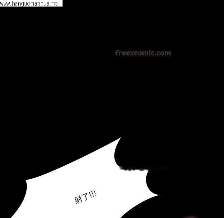 韩国漫画梦幻家教韩漫_梦幻家教-第12话在线免费阅读-韩国漫画-第75张图片