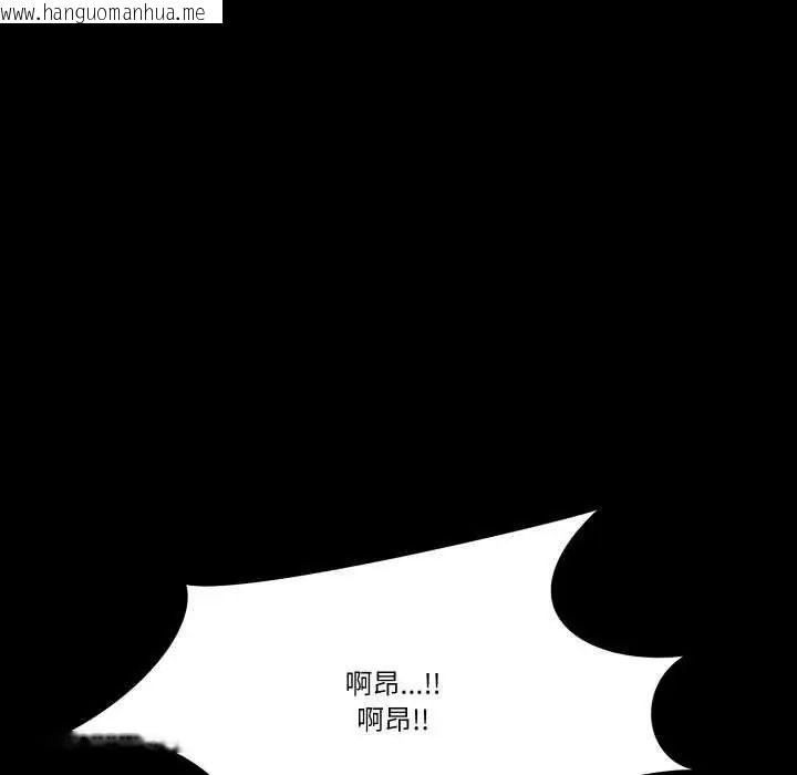 韩国漫画梦幻家教韩漫_梦幻家教-第12话在线免费阅读-韩国漫画-第5张图片