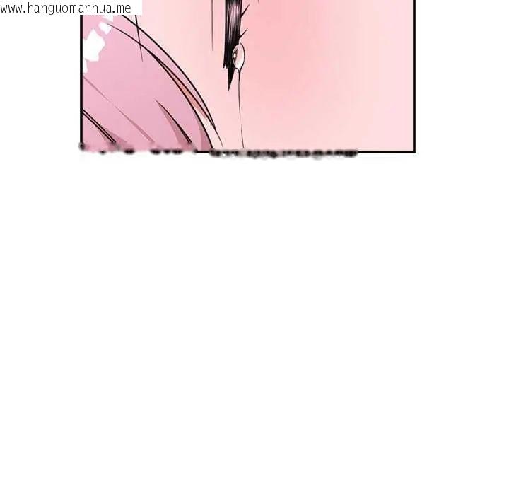 韩国漫画催眠手机韩漫_催眠手机-第78话在线免费阅读-韩国漫画-第79张图片