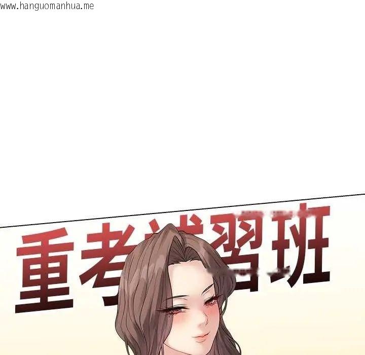 韩国漫画最后的冲刺/冲刺重考班韩漫_最后的冲刺/冲刺重考班-第70话在线免费阅读-韩国漫画-第159张图片