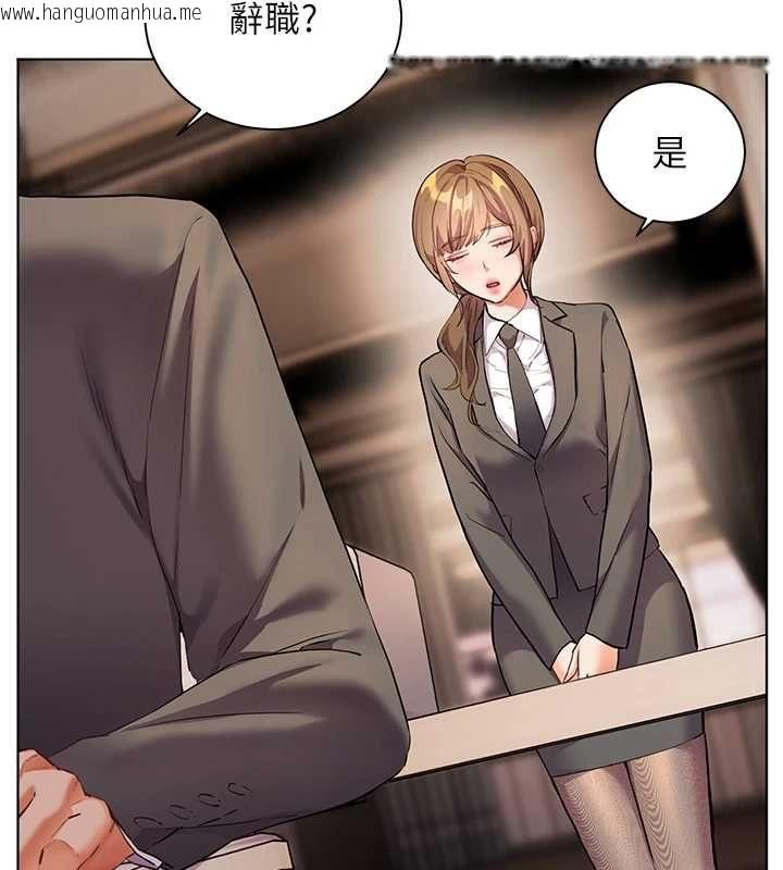 韩国漫画老师的亲密指导韩漫_老师的亲密指导-第107话-初代梦中情「湿」在线免费阅读-韩国漫画-第68张图片