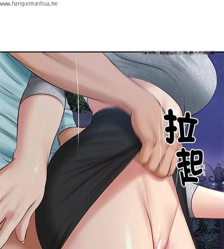 韩国漫画财阀家的女婿韩漫_财阀家的女婿-第88话在线免费阅读-韩国漫画-第19张图片