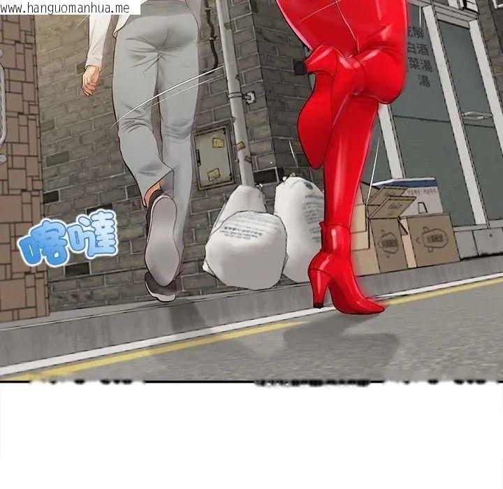 韩国漫画无限轮回的一天韩漫_无限轮回的一天-第18话在线免费阅读-韩国漫画-第81张图片