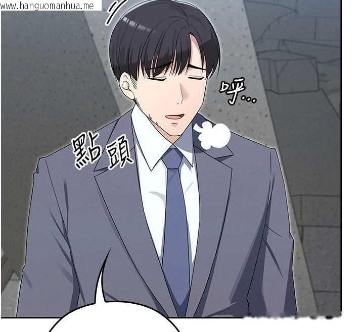 韩国漫画魔法少女露美娜韩漫_魔法少女露美娜-第12话-在我的战场由我主导在线免费阅读-韩国漫画-第130张图片