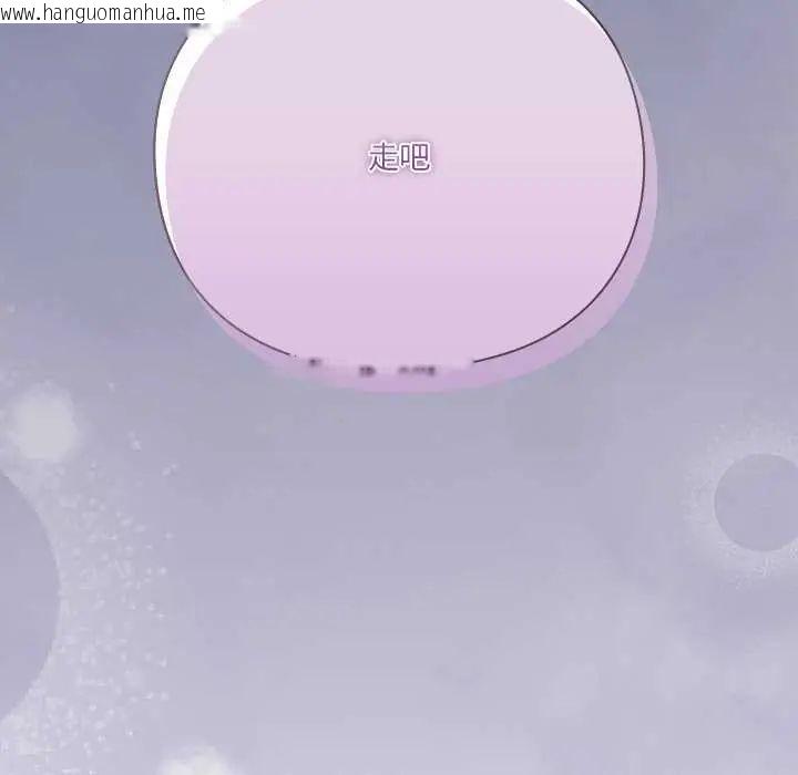 韩国漫画扑通扑通终极密码韩漫_扑通扑通终极密码-第25话在线免费阅读-韩国漫画-第182张图片