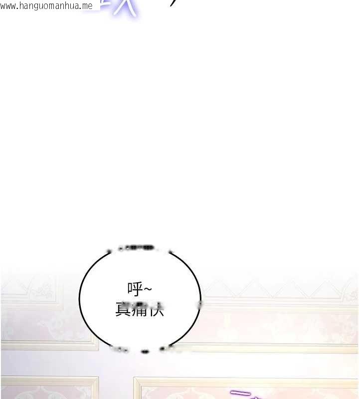 韩国漫画这一世我要开后宫韩漫_这一世我要开后宫-第16话-尝过肉棒后回不去了!在线免费阅读-韩国漫画-第122张图片