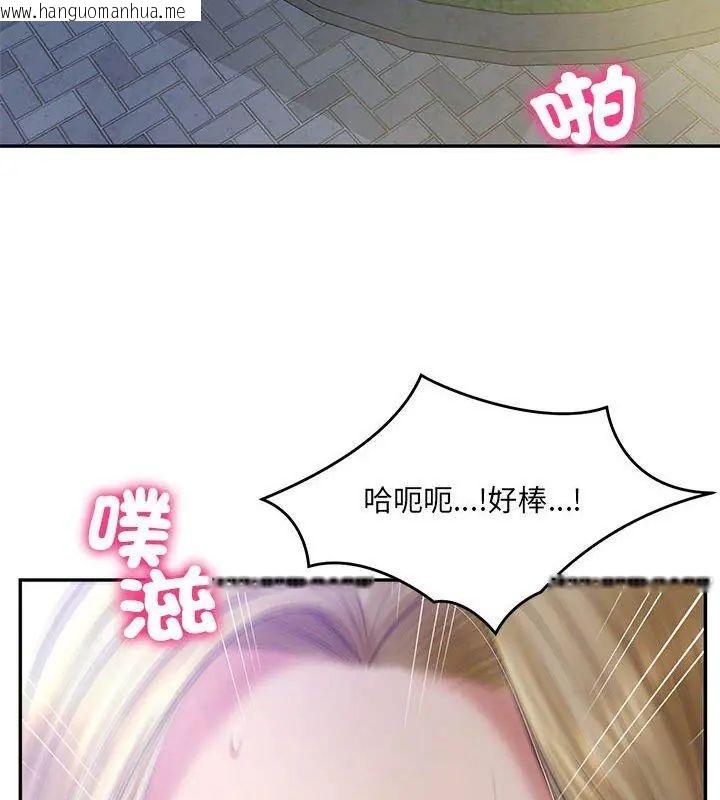 韩国漫画财阀家的女婿韩漫_财阀家的女婿-第88话在线免费阅读-韩国漫画-第48张图片