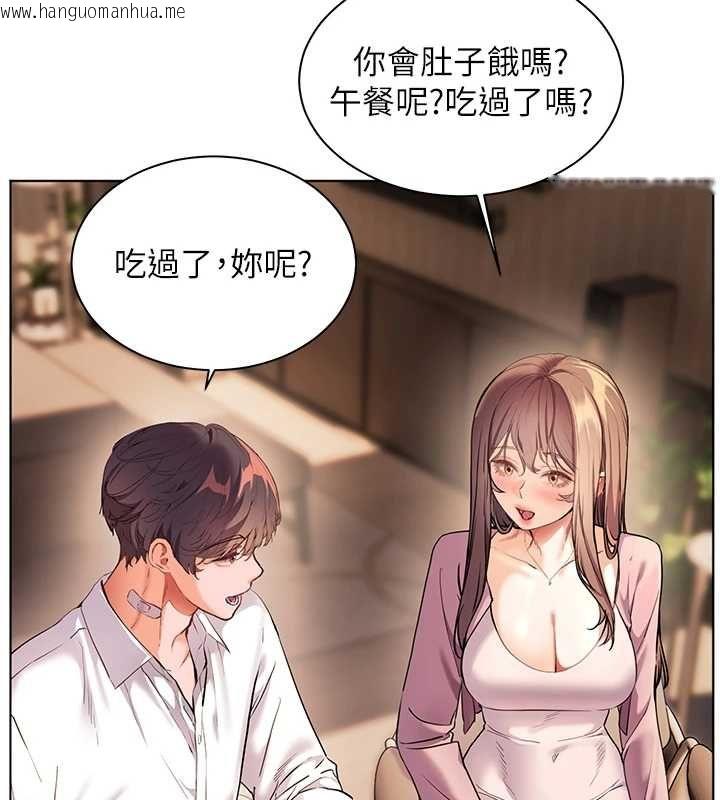韩国漫画老师的亲密指导韩漫_老师的亲密指导-第107话-初代梦中情「湿」在线免费阅读-韩国漫画-第100张图片