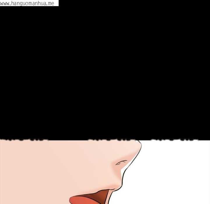 韩国漫画梦幻家教韩漫_梦幻家教-第12话在线免费阅读-韩国漫画-第107张图片