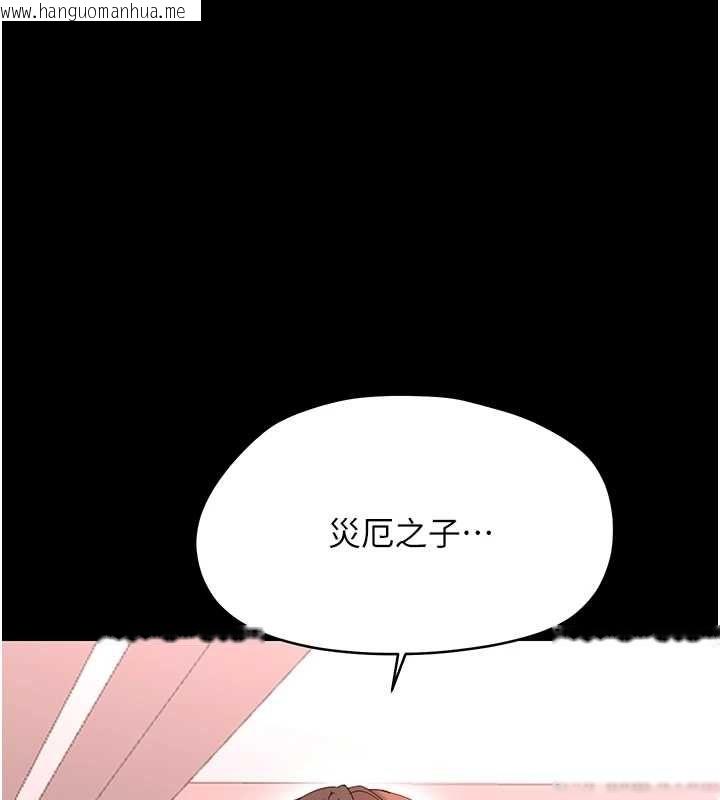 韩国漫画幼惑韩漫_幼惑-第37话-新郎知道妳这么骚吗?在线免费阅读-韩国漫画-第7张图片