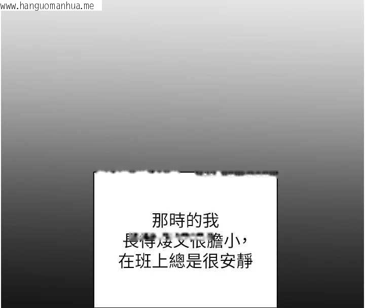 韩国漫画老师的亲密指导韩漫_老师的亲密指导-第107话-初代梦中情「湿」在线免费阅读-韩国漫画-第160张图片