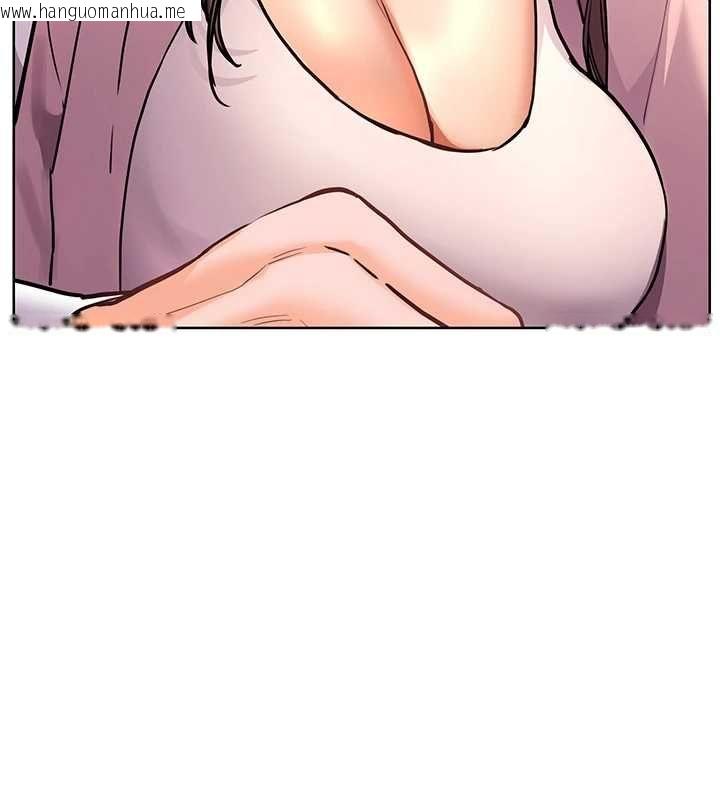 韩国漫画老师的亲密指导韩漫_老师的亲密指导-第107话-初代梦中情「湿」在线免费阅读-韩国漫画-第96张图片