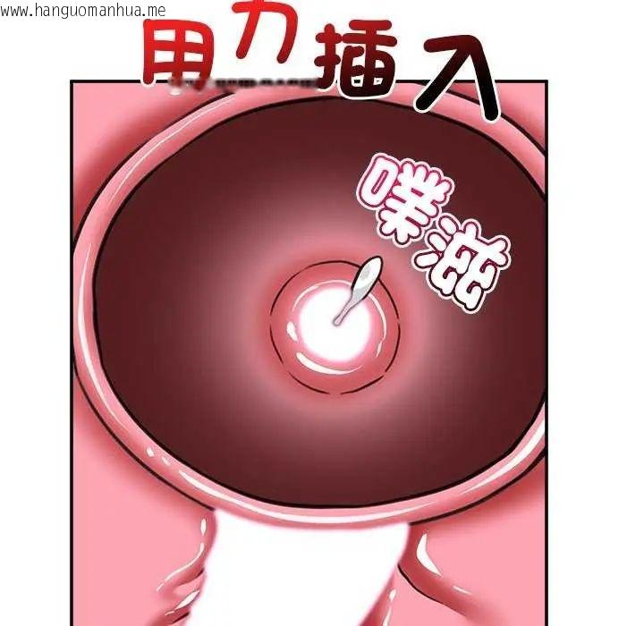 韩国漫画催眠手机韩漫_催眠手机-第78话在线免费阅读-韩国漫画-第152张图片