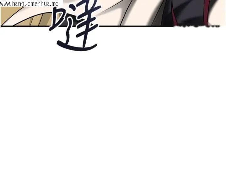 韩国漫画花容湿色:取花点韩漫_花容湿色:取花点-第111话-暴君的传闻在线免费阅读-韩国漫画-第121张图片