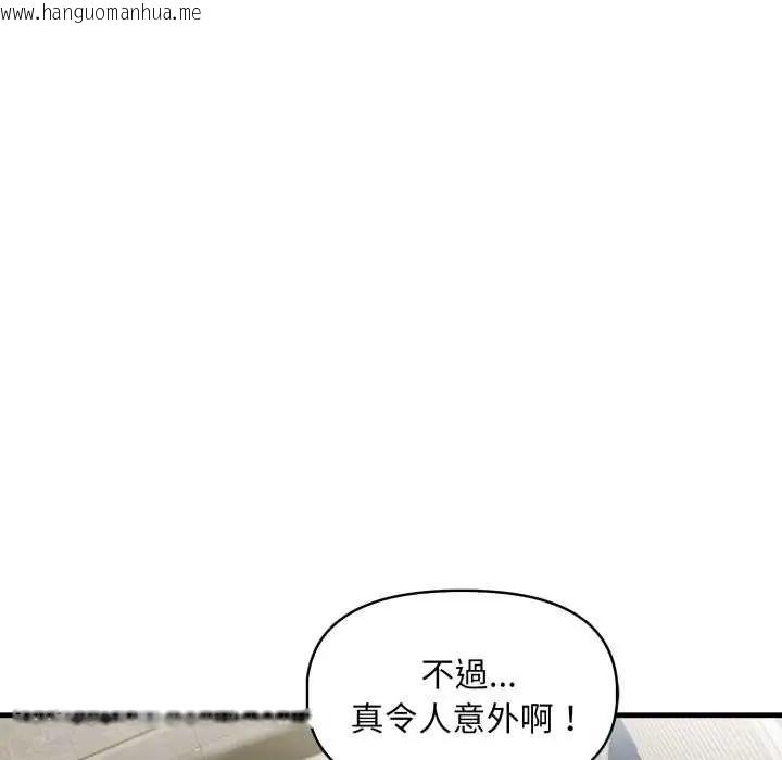 韩国漫画迟来的叛逆韩漫_迟来的叛逆-第12话在线免费阅读-韩国漫画-第124张图片