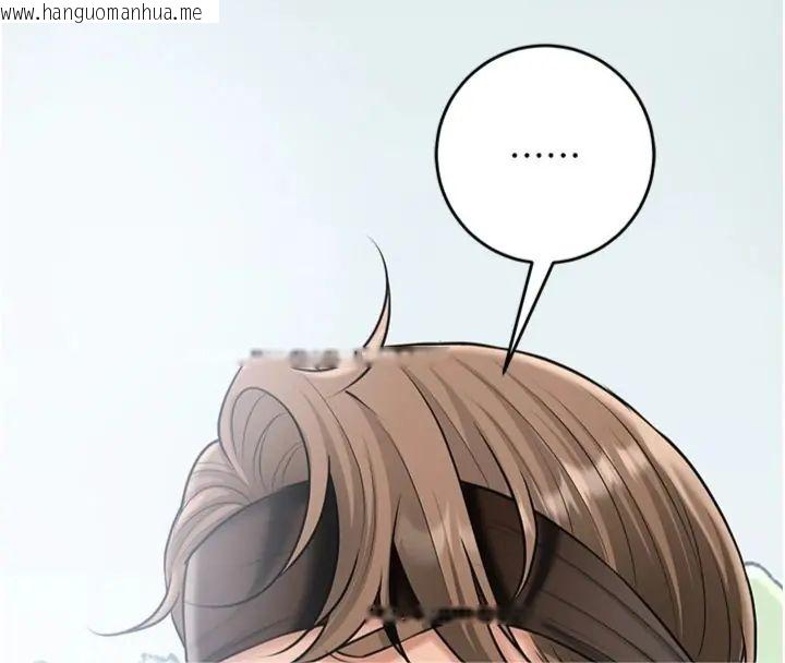 韩国漫画花容湿色:取花点韩漫_花容湿色:取花点-第111话-暴君的传闻在线免费阅读-韩国漫画-第62张图片