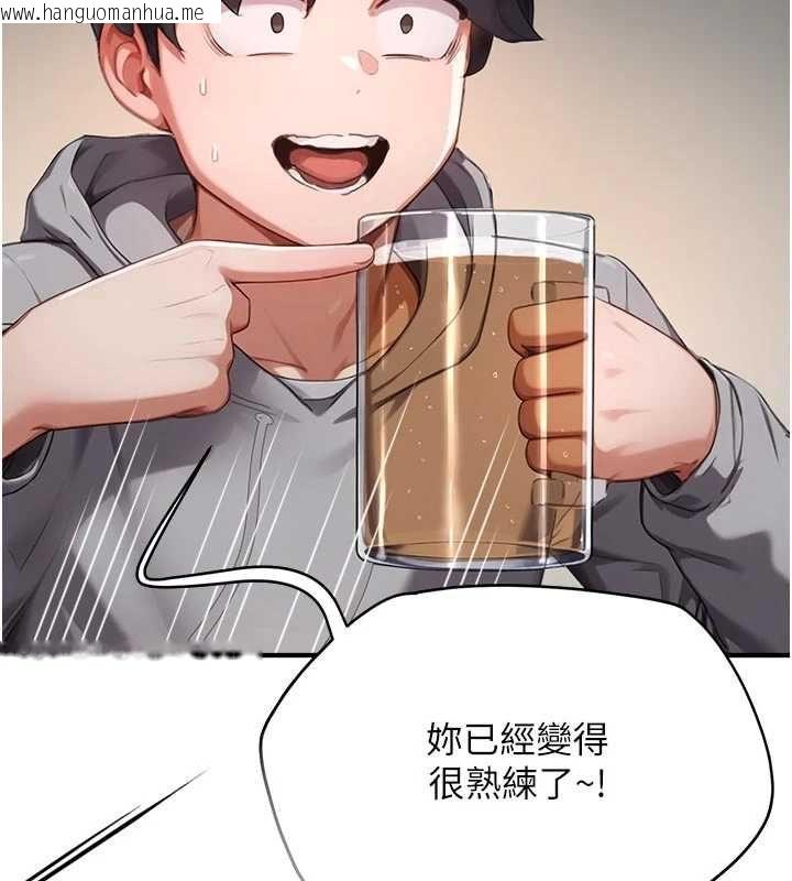 韩国漫画成人漫画取材课韩漫_成人漫画取材课-第10话-准备好了就脱吧在线免费阅读-韩国漫画-第39张图片