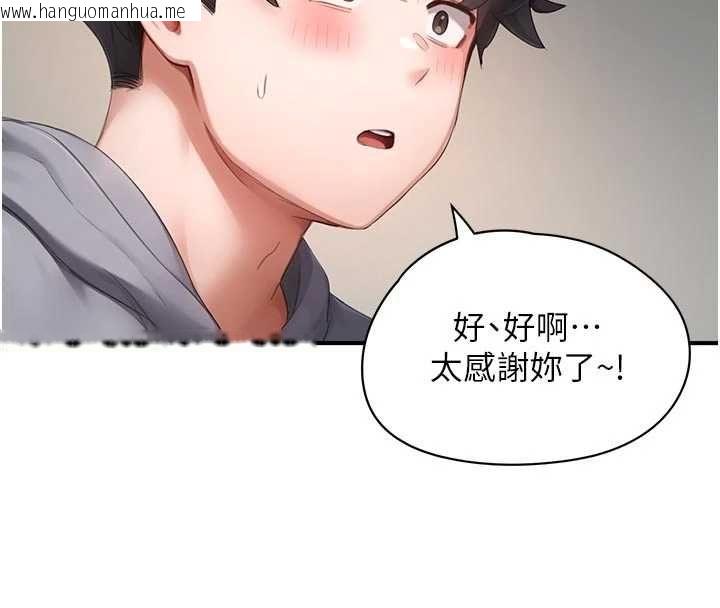 韩国漫画成人漫画取材课韩漫_成人漫画取材课-第10话-准备好了就脱吧在线免费阅读-韩国漫画-第62张图片