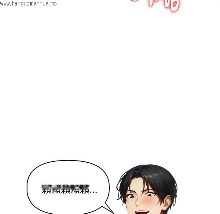 韩国漫画迟来的叛逆韩漫_迟来的叛逆-第12话在线免费阅读-韩国漫画-第46张图片
