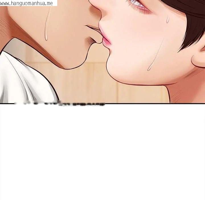 韩国漫画无限轮回的一天韩漫_无限轮回的一天-第18话在线免费阅读-韩国漫画-第114张图片