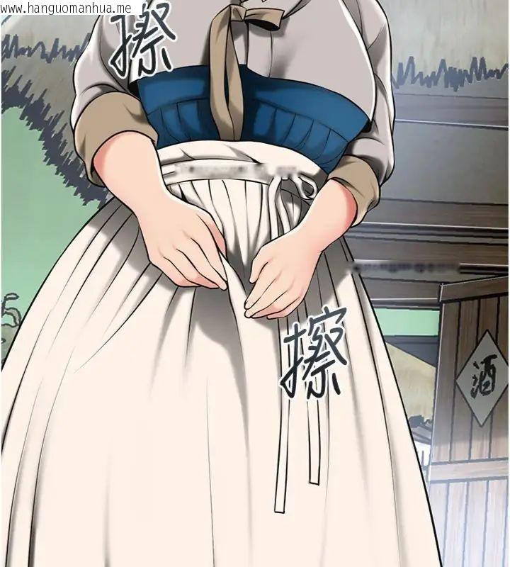 韩国漫画花容湿色:取花点韩漫_花容湿色:取花点-第111话-暴君的传闻在线免费阅读-韩国漫画-第52张图片