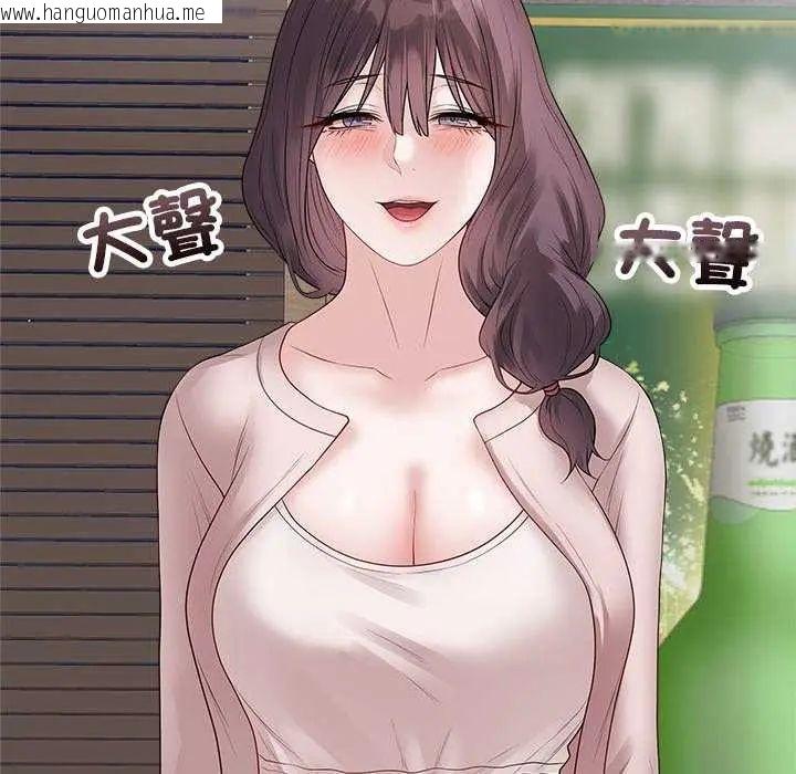 韩国漫画最后的冲刺/冲刺重考班韩漫_最后的冲刺/冲刺重考班-第70话在线免费阅读-韩国漫画-第110张图片