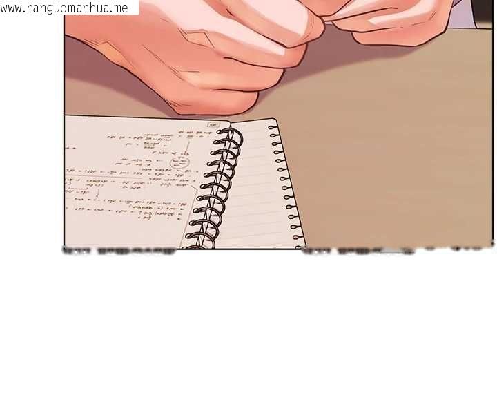 韩国漫画老师的亲密指导韩漫_老师的亲密指导-第107话-初代梦中情「湿」在线免费阅读-韩国漫画-第156张图片