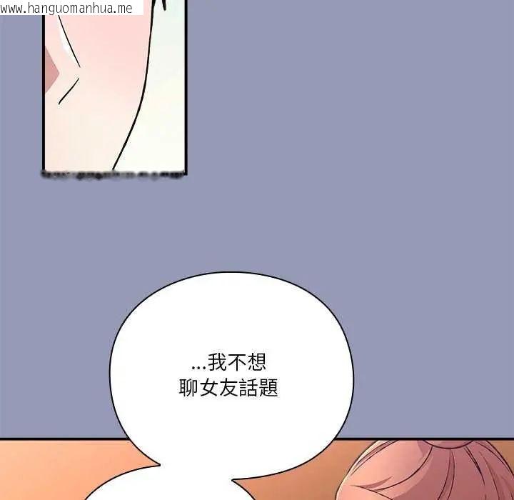 韩国漫画扑通扑通终极密码韩漫_扑通扑通终极密码-第25话在线免费阅读-韩国漫画-第83张图片