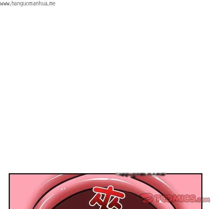 韩国漫画催眠手机韩漫_催眠手机-第78话在线免费阅读-韩国漫画-第156张图片