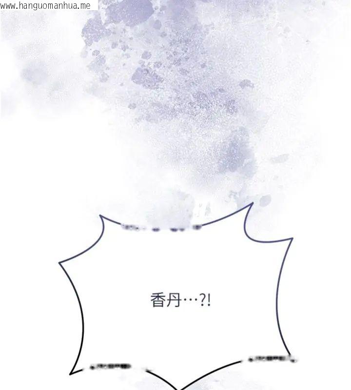 韩国漫画花容湿色:取花点韩漫_花容湿色:取花点-第111话-暴君的传闻在线免费阅读-韩国漫画-第137张图片