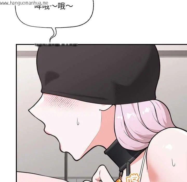韩国漫画催眠手机韩漫_催眠手机-第78话在线免费阅读-韩国漫画-第6张图片