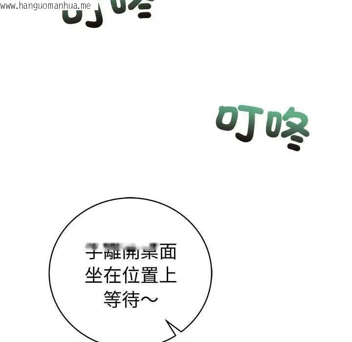 韩国漫画最后的冲刺/冲刺重考班韩漫_最后的冲刺/冲刺重考班-第70话在线免费阅读-韩国漫画-第12张图片