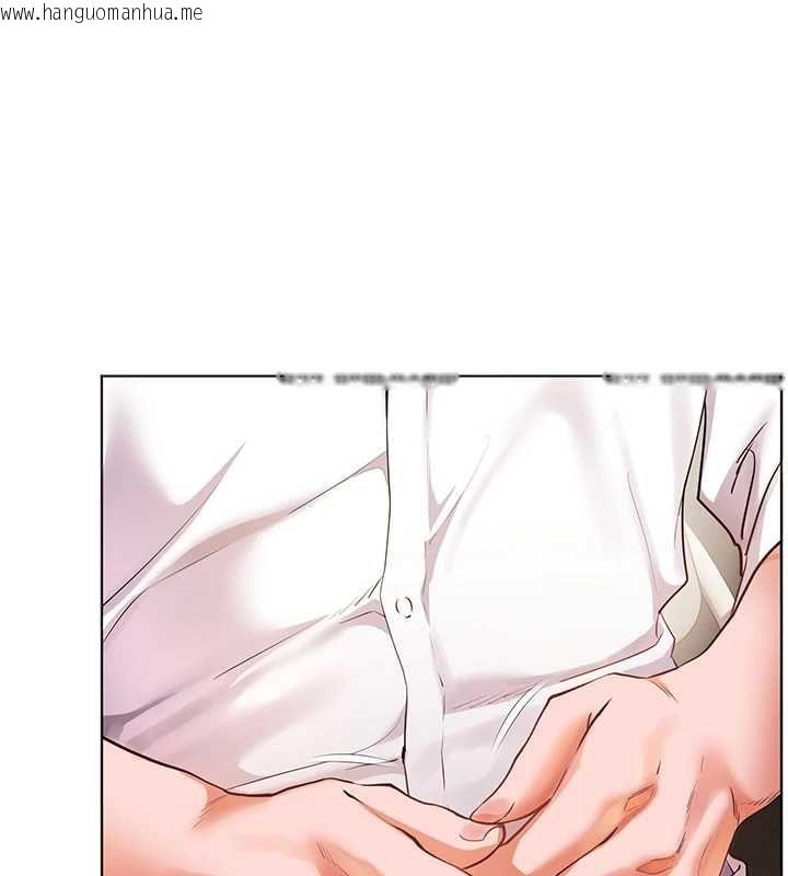 韩国漫画老师的亲密指导韩漫_老师的亲密指导-第107话-初代梦中情「湿」在线免费阅读-韩国漫画-第155张图片