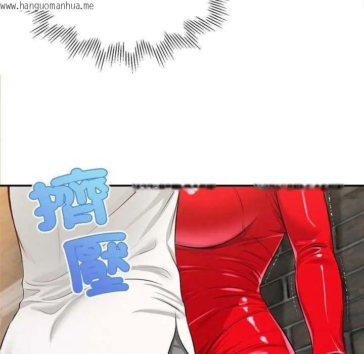 韩国漫画无限轮回的一天韩漫_无限轮回的一天-第18话在线免费阅读-韩国漫画-第127张图片