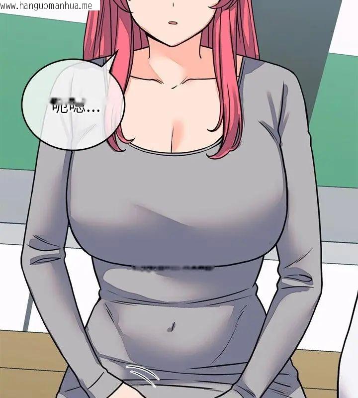 韩国漫画少爷的替身韩漫_少爷的替身-第60话在线免费阅读-韩国漫画-第49张图片