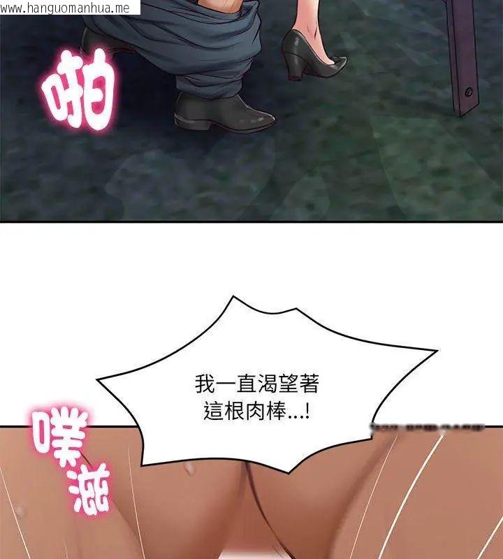 韩国漫画财阀家的女婿韩漫_财阀家的女婿-第88话在线免费阅读-韩国漫画-第33张图片
