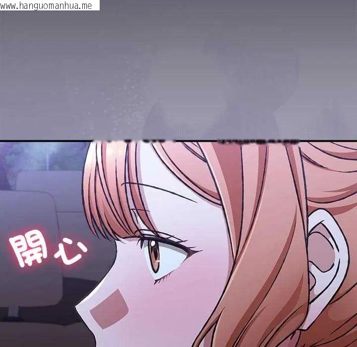 韩国漫画扑通扑通终极密码韩漫_扑通扑通终极密码-第25话在线免费阅读-韩国漫画-第177张图片
