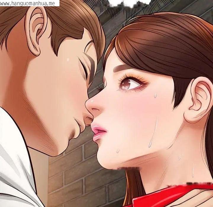 韩国漫画无限轮回的一天韩漫_无限轮回的一天-第18话在线免费阅读-韩国漫画-第108张图片