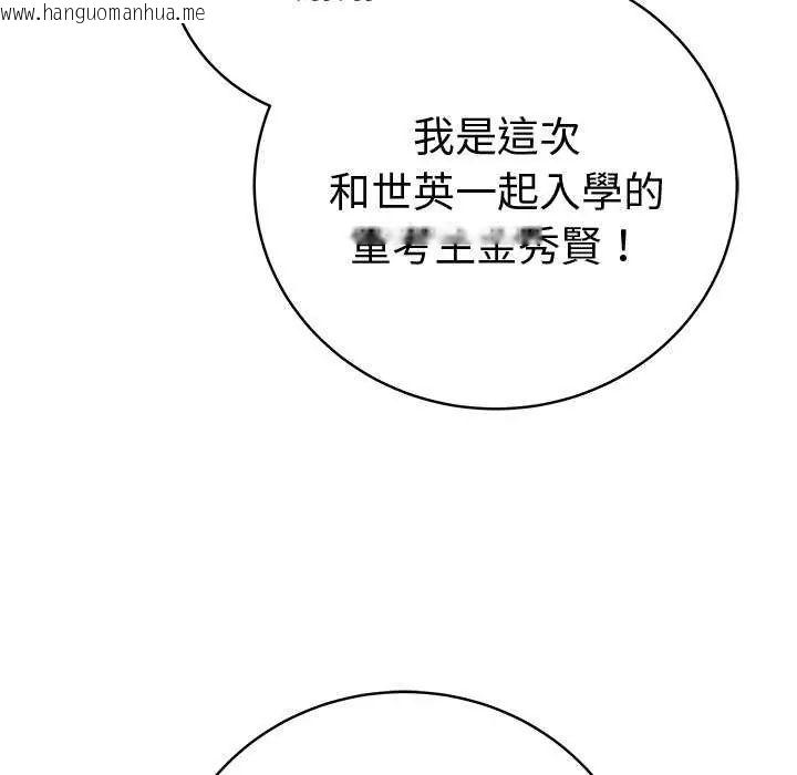 韩国漫画最后的冲刺/冲刺重考班韩漫_最后的冲刺/冲刺重考班-第70话在线免费阅读-韩国漫画-第147张图片