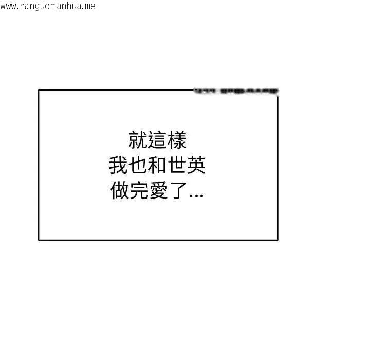 韩国漫画最后的冲刺/冲刺重考班韩漫_最后的冲刺/冲刺重考班-第70话在线免费阅读-韩国漫画-第104张图片