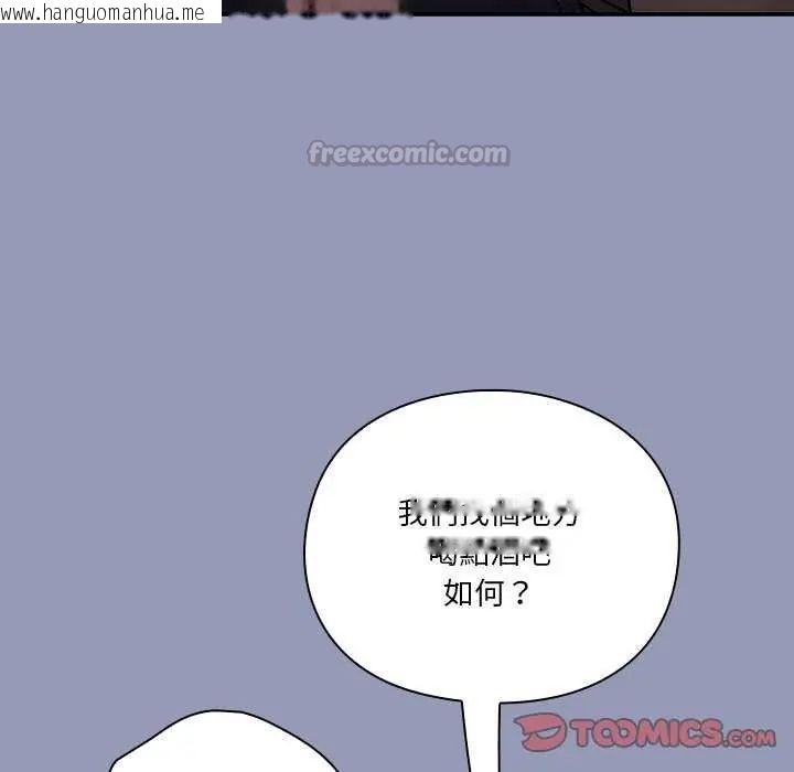 韩国漫画扑通扑通终极密码韩漫_扑通扑通终极密码-第25话在线免费阅读-韩国漫画-第60张图片