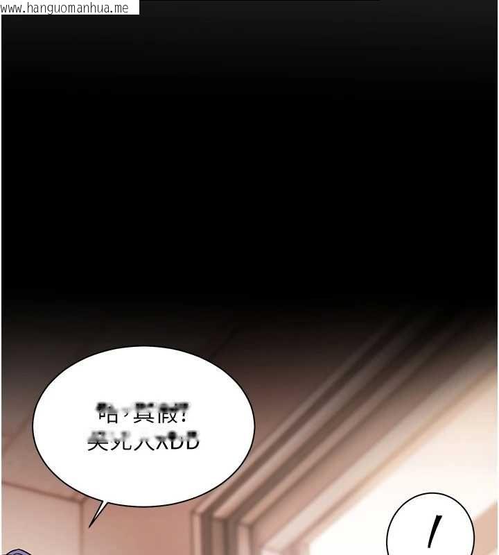 韩国漫画老师的亲密指导韩漫_老师的亲密指导-第107话-初代梦中情「湿」在线免费阅读-韩国漫画-第161张图片